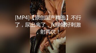 一般男女观察AV 单向玻璃对面是再婚的母亲！女高中生女儿和新爸爸在密室里挑战一发10万日元奖金的连续射精性交！2