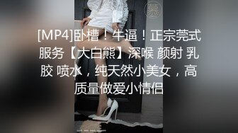 【新片速遞】&nbsp;&nbsp;眼镜哥酒店约炮长发小女友⭐吃鲍鱼啪啪啪⭐很害羞不让拍脸“疼”[338M/MP4/03:07]