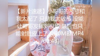 ❤【大奶美腿】❤⭐Themotionoftheocean1⭐质量身材爆炸 奶子大又很挺就很离谱  身体看起来也是干干净净《VO.15》