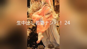 【新片速遞】二月最新流出国内厕拍大神潜入餐厅隔板女厕全景偷拍美女尿尿❤️橙色运动裤姐妹花结伴尿尿憋了很久尿如喷泉[938MB/MP4/22:02]