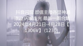 【今日推荐】超极品女神〖木木森〗降临 梦幻般的美巨乳 私家S级女神 极致喷血狂爱浴火高清1080P版