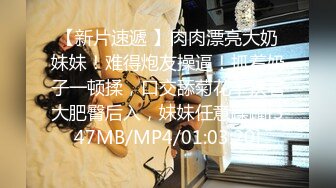 STP24446 蜜桃传媒PMX046 空姐的AV女优面试 高冷职业的放荡演出 白允儿