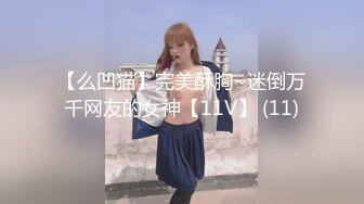 国产麻豆AV MTVQ17 寻宝吧女神 EP4 节目篇 性爱猎人的淫乱惩罚 韩棠 项子宁