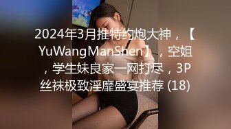 PMC-384 吴文淇 人妻秘书为了梦想睡老板 荡妇不择手段的上位技巧 蜜桃影像传媒