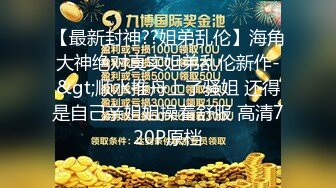 ：《云盘高质泄密》露脸才是王道！新婚小娇妻【付媛妮】自拍，情趣内衣口爆卖力的样子真骚，虽然长相一般胜在够骚懂情调