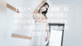 2024年2月，女神下海，【溪宝妹】，会呼吸的屁眼和小穴，小姐姐陶醉在下体的快感中，爽得抽搐一直流