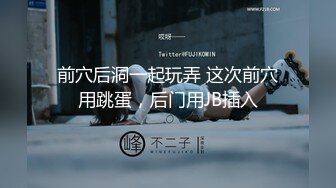 国产AV 精东影业 JDMY041 密友 EP41 花絮篇2