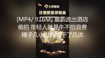 麻豆传媒 MD-0306 好声音爆出潜规则高层胁迫强制口爆