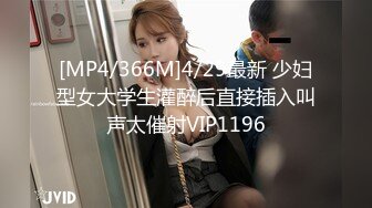 [MP4]STP29919 國產AV 蜜桃影像傳媒 PMC385 在丈夫面前NTR被小叔侵犯 鍾宛冰 VIP0600