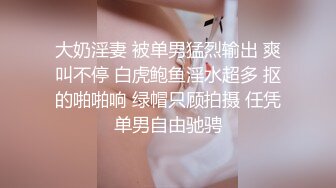 【自整理】P站xMassageLovex随叫随到的小姐 服务真好 公共厕所来一炮 精神一整天  最新大合集【177V】 (37)