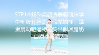 [290SNKH-006] 经常被人称赞屁股很漂亮的美女今天要接受黑人肉棒的冲击