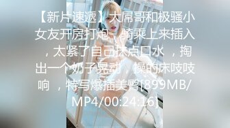 极品流出☆★八月最新迷玩震撼福利私房售价170元❤️MJ二人组迷玩云南90后清纯妹子岳X如捆绑倒立抽插各种方位角度拍特写 (9)