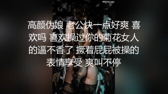 C罩杯白嫩美乳，清纯短发小妹，肉丝无毛小穴自慰，跳蛋塞入拉扯