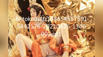 tiktokadult-1386545575915442176-20210426_130000-vid1