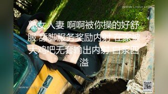 熟女人妻 啊啊被你操的好舒服 舔脚服务奖励内射 在家被大鸡吧无套输出内射 白浆四溢