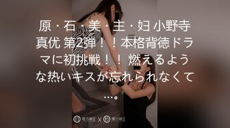 极品校花级女神【桃乃沐香奈】 看小桃用足穴征服肥肉棒 精液射满人家的骚穴，清纯唯美小仙女超反差