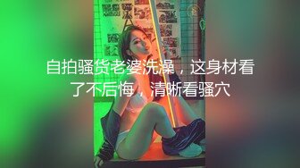 惊艳✅网红》露脸才是王道！万狼求购Onlyfans大奶风情万种顶级身材女神olive私拍极品正宗一线天馒头B撸点很高 (9)