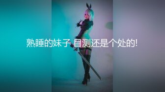 麻豆传媒-女神恋爱巴士EP2 表白失败的4P失恋性爱 麻豆女神汇聚