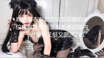 黑客破解网络摄像头偷拍❤️模特化妆间颜值女神洗澡后全裸化妆更衣