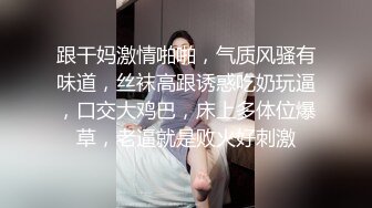 [MP4/ 976M] 姐夫小姨子新来金发麻花辫妹子，情趣兔耳朵短裙诱惑，翘起屁股掰穴揉逼，上位骑乘后入表情对着镜头