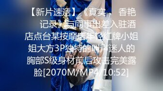 [MP4/553M]2/6最新 约啪约到亲姐脱下她内裤干她小黑鲍高潮不断喷水VIP1196