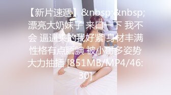 [MP4/1.11G]7-2_阿宝探花 极品人间尤物像个洋娃娃，被当母狗骑着操