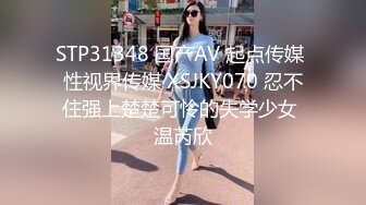 《极品CP 重磅泄密》厕拍达人景区女公厕偸拍后续10 各种高质量气质小姐姐方便~姿态百出赏逼赏脸有美女有极品逼 (16)