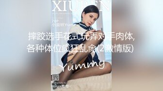 【10月新档】巅峰身材顶级豪乳「npxvip」OF私拍 哎呀，对不起！在办公室我的狐狸尾巴…塞进去了