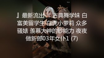 顶级混血女神！高颜极品身材OF反差婊【Namima】露脸福利视图，脸穴同框道具紫薇，相当火爆 (1)