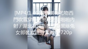 [MP4]麻豆传媒 MD-0253《夏日考前冲刺》课后的性爱辅导-老师与学生课后玩双飞-沈娜娜