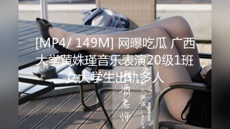 STP31834 ✿ 超人气女神✿ 极火爆高颜值女主播汝复出线下约啪▌小草莓▌女上位水蛇腰爆桩 被大哥扣屁眼 小穴极粉蛮腰榨汁真绝