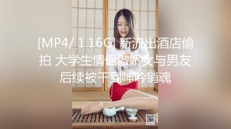 【新片速遞】&nbsp;&nbsp;2024.10.15，【秦少会所探花】，深夜享受姐姐的贴心服务，风骚少妇，毒龙胸推按摩口交一条龙[826M/MP4/01:17:59]