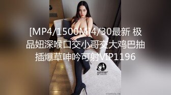 [MP4]STP25580 ?福利姬? 最新曼妙身材白丝花嫁美少女▌可爱兔▌超诱惑情色淫纹贴 阳具速攻嫩穴 呻吟声真是一绝 嗷嗷~要出来了 VIP2209