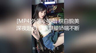 失业的幼师，直播赚外快，酒店被大叔男舔逼，骑上来无套啪啪，跳弹自慰蝴蝶逼