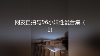 ♈♈♈【新片速遞】2024年3月，杭州某三甲医院，【03年小护士】，终于露脸了，被男友干得水汪汪，白浆流了好多 (5)