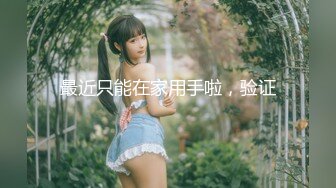 露脸女神究极泄密！推特23万粉无敌巨乳美女【板烧鸭鸭】666高价私拍，奶炮口交啪啪有钱人玩物 (9)