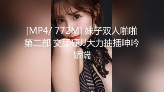 东北某公司气质性感美女主管为了升职不惜主动和领导酒店开房潜规则,串子黑丝万被狠狠抽插了2次,国语!