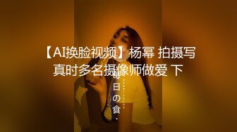 《重磅福利☀極品泄密》推特氣質女王長腿反差女神！淫蕩美嬌娘【美杜莎Serena】最新私拍，約炮金主與閨蜜互玩紫薇完美炮架～稀缺資源勁爆收藏 (3)