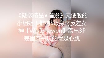 【新片速遞】憨憨老公会活儿多：我帮你舔呀。 女：嗯嗯啊啊~痒痒，好舒服，表情耐看，真淫荡~这样的老婆太爽了，又色又乖！[968M/MP4/07:22]