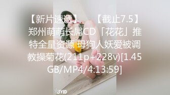 黑客破解家庭网络摄像头❤️偷拍良家少妇完美配合 无套体外射精！