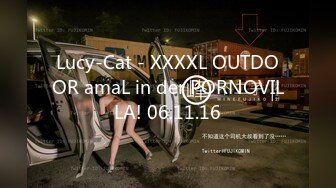 Lucy-Cat - XXXXL OUTDOOR amaL in der PORNOVILLA! 06.11.16