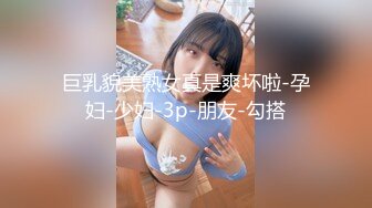 【新速片遞】&nbsp;&nbsp;9分颜值辩子妹妹！外表甜美细腰美乳！全裸收费房，掰开骚穴特写，说话声音嗲嗲，翘起美臀摇摆[802MB/MP4/00:43:53]