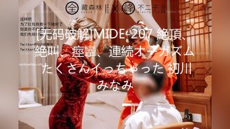 【新速片遞】&nbsp;&nbsp; 母子乱伦剧情剪辑★ 你的站街女妈妈2 骚妈卖逼被儿子发现转而勾引儿子 欲求不满直接将儿子榨干[311M/MP4/05:27]