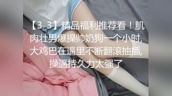 美女大学生暑假兼职长相清纯的家教老师内心渴望被肏 - 露露