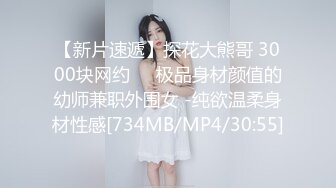 无水印[MP4/2690M]11/23 女神级气质美女白皙嫩穴拉珠假屌双洞齐开跳蛋震穴好骚VIP1196