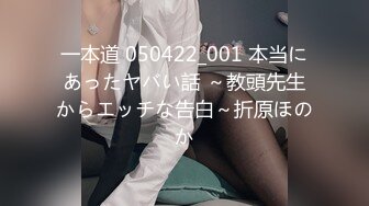 [MP4]STP24116 良家00后嫩妹 扶着大屁股后入爆操 被妹子夸好厉害 冲刺猛操搞得受不了 VIP2209