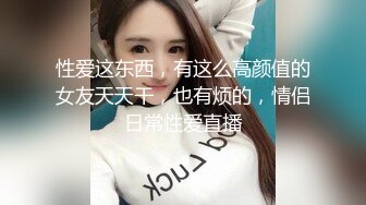 热情如火的反差大学骚妹子与男友不雅自拍流出~无套后入疯狂进出~光屁屁二传丢垃圾