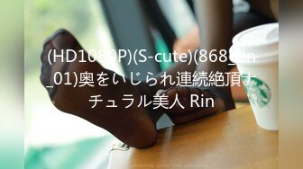 すみません、突然の雨で濡れてしまいまして… しかも、今日に限ってノーブラなんです…。 奥田咲