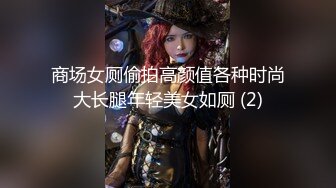 网红艾小青6666元自购最新大尺度福利视频 (6)