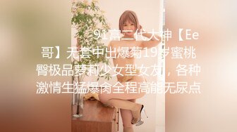 全校生徒がたったの数名！新潟県の分校で育ったEカップの纯朴少女 まさかのAVデビュー 砂川爱子 18歳